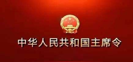 【法律文库】中华人民共和国劳动合同法（2012年修订）  