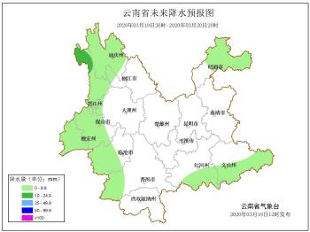 云南省未来24—48小时天气预报  