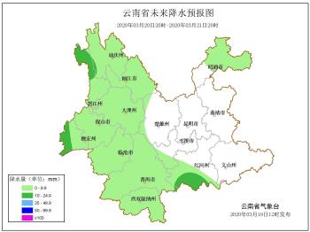 云南省未来24—48小时天气预报  -图2