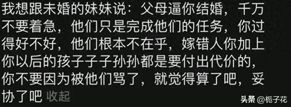 婚姻到了什么地步就该离婚了？看网友的评论引起万千共鸣  -图1