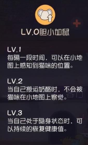 猫和老鼠云游戏版 v7.12.1安卓版  -图3