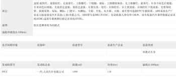 新车 | 全新1.5T动力/外观调整 曝新款大众高尔夫实车 现款14.98万起  -图13