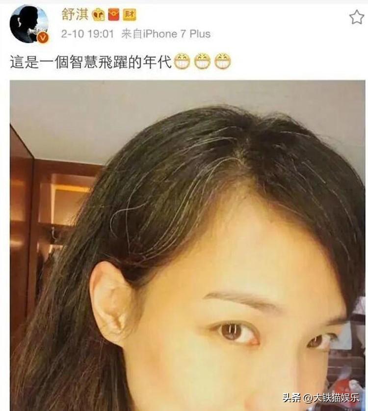 看了48岁舒淇和金喜善近照，才知女人上了年纪，气质比脸蛋更重要  -图11