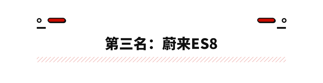 外国没一个能打！2022年豪华纯电排行榜 蔚来当榜霸？  -图11