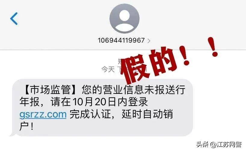 年底了，营业执照年检了吗？  -图5