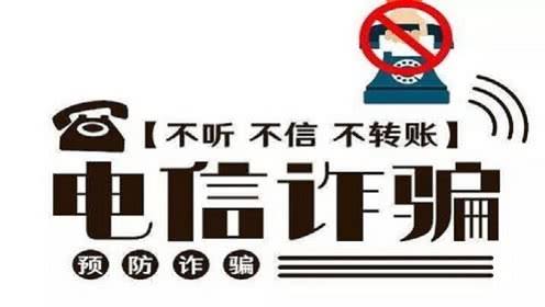 别为难公安朋友！违规查询个人信息可入刑！  -图3