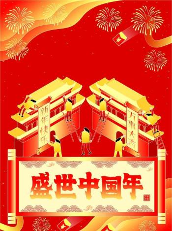 2025年春节假期新鲜出炉了，3个好消息，1个坏消息，早做准备！  -图6