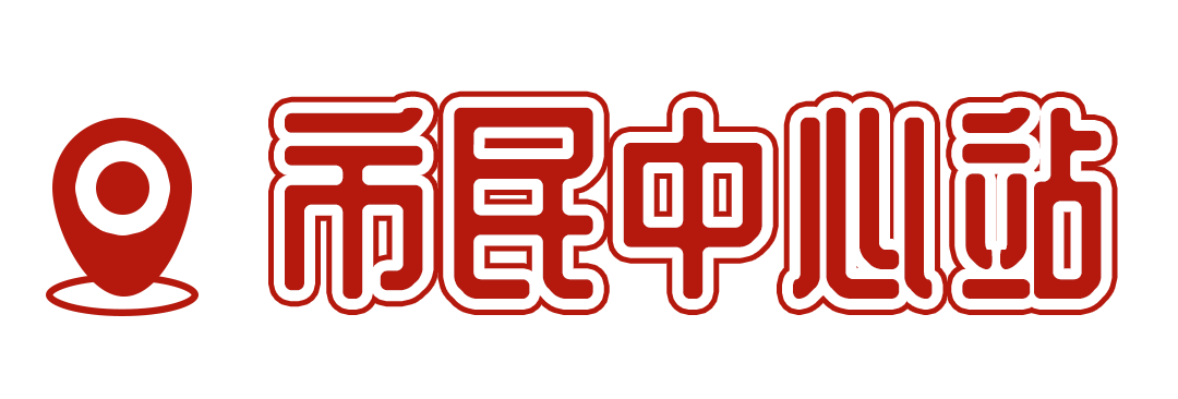 坐一趟4号线，打卡深圳19个热门游玩地！  -图10