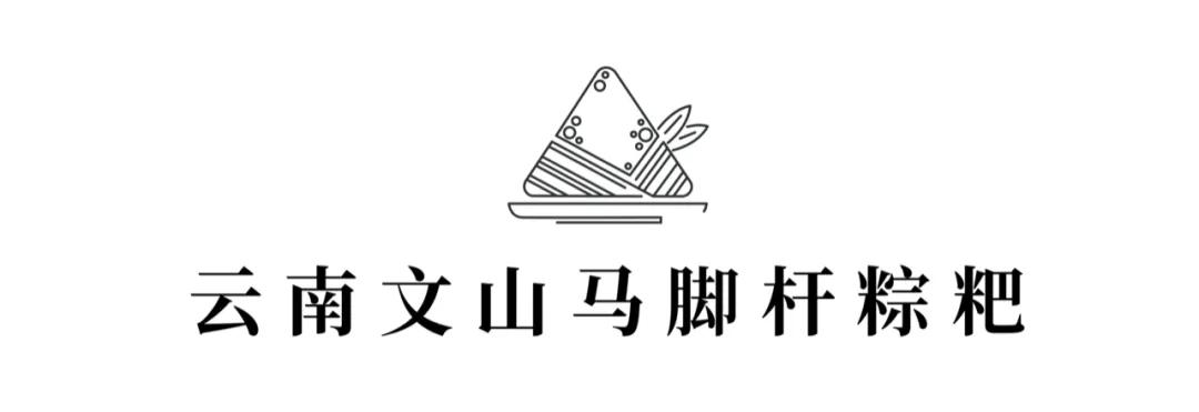 全国最好吃的7只粽子，看看有没有你家乡的  -图22