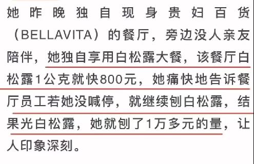 大S再婚！男方为她单身20年，恢复联系立即决定携手此生  -图5