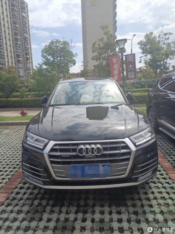 奥迪Q5L——23000km使用感受小结  -图2