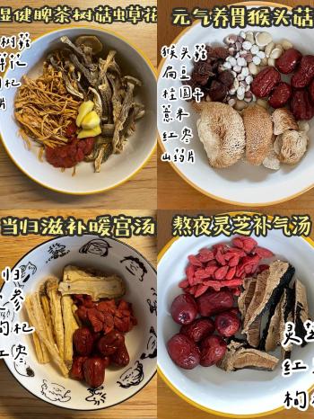 秋冬靓汤，60道煲汤食谱，营养丰富，味道鲜美，以后喝汤不愁了  -图1