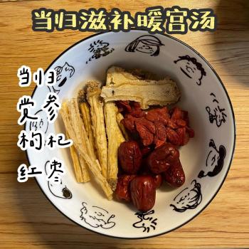 秋冬靓汤，60道煲汤食谱，营养丰富，味道鲜美，以后喝汤不愁了  -图3