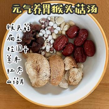 秋冬靓汤，60道煲汤食谱，营养丰富，味道鲜美，以后喝汤不愁了  -图4