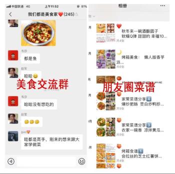 秋冬靓汤，60道煲汤食谱，营养丰富，味道鲜美，以后喝汤不愁了  -图7