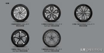 新车 | 售63.28万元起，2023款奥迪Q7到店，选它还是国产宝马X5？  -图5