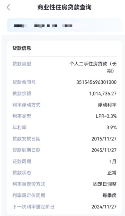 “每月少交2000元！”很多杭州人收到通知，网友直呼：这个操作太香  -图2