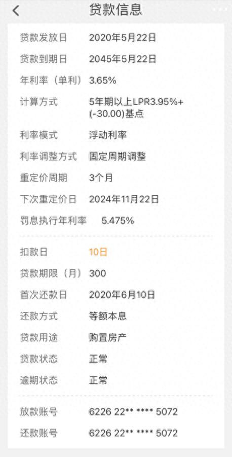 “每月少交2000元！”很多杭州人收到通知，网友直呼：这个操作太香  