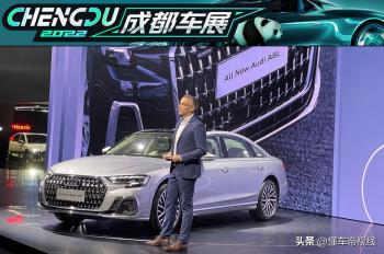 新车 | 后排带足底按摩！新款奥迪A8L正式上市，售82.98万元起  -图1