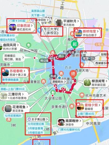 熬夜整理的杭州旅游攻略，超全超详细！  -图1