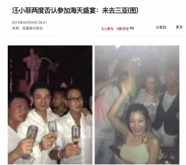 3次绯闻5次传婚变，大S与汪小菲的婚姻，拖拖拉拉终于收场了  -图8