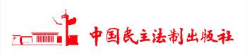 「一年一度 一周一典 一天一读」2023民法典日历，上新了  