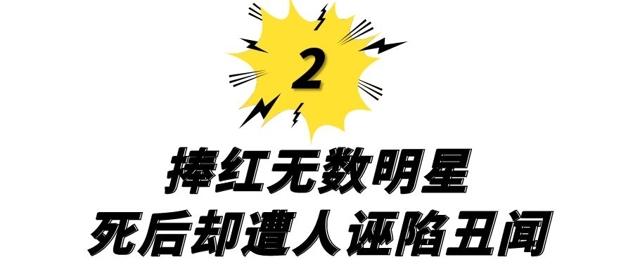 名导谢晋：去世后遭人诽谤，四个孩子三个傻，还有一个肝癌离世  -图10