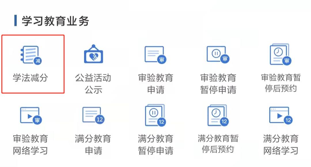 交通违法罚款怎么交？在这里轻松解决！  -图14