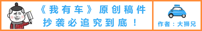 全系3.0T+10AT，都说这车才是正品福特？林肯飞行家优缺点有哪些  -图5