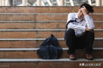 为什么很多企业都不怕劳动仲裁了？至少包含这五点！扎心不？  -图3