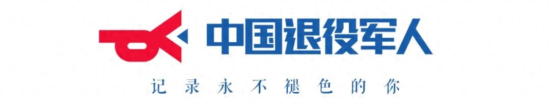 河北在2024年全国基层退役军人服务中心（站）工作人员职业技能竞赛中部区域分赛中取得优异成绩  -图1