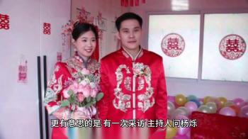 杨烁，他老婆那可真是不一般，甚至比刘涛还漂亮！  -图2