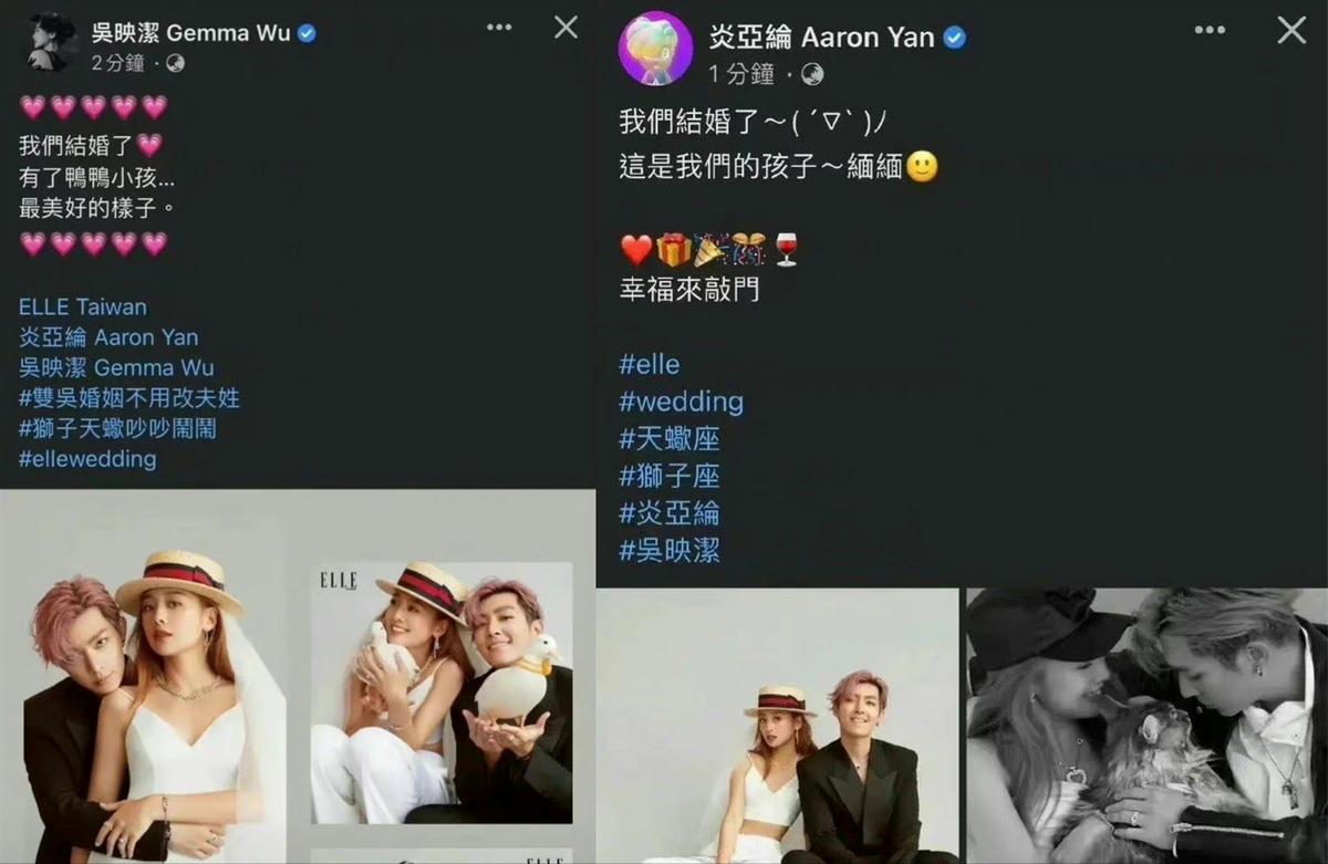 关系好到可以当众接吻？炎亚纶和鬼鬼的开放式友情，的确让人难懂  -图7