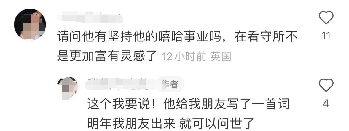 网友曝吴亦凡狱中状态：已当班长还坚持写歌，两人照顾其生活起居  -图4